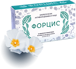 100% натуральный препарат Форцис
