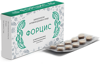 Регулярное употребление препарата Форцис многократно снижает риск простудных заболеваний в межсезонье